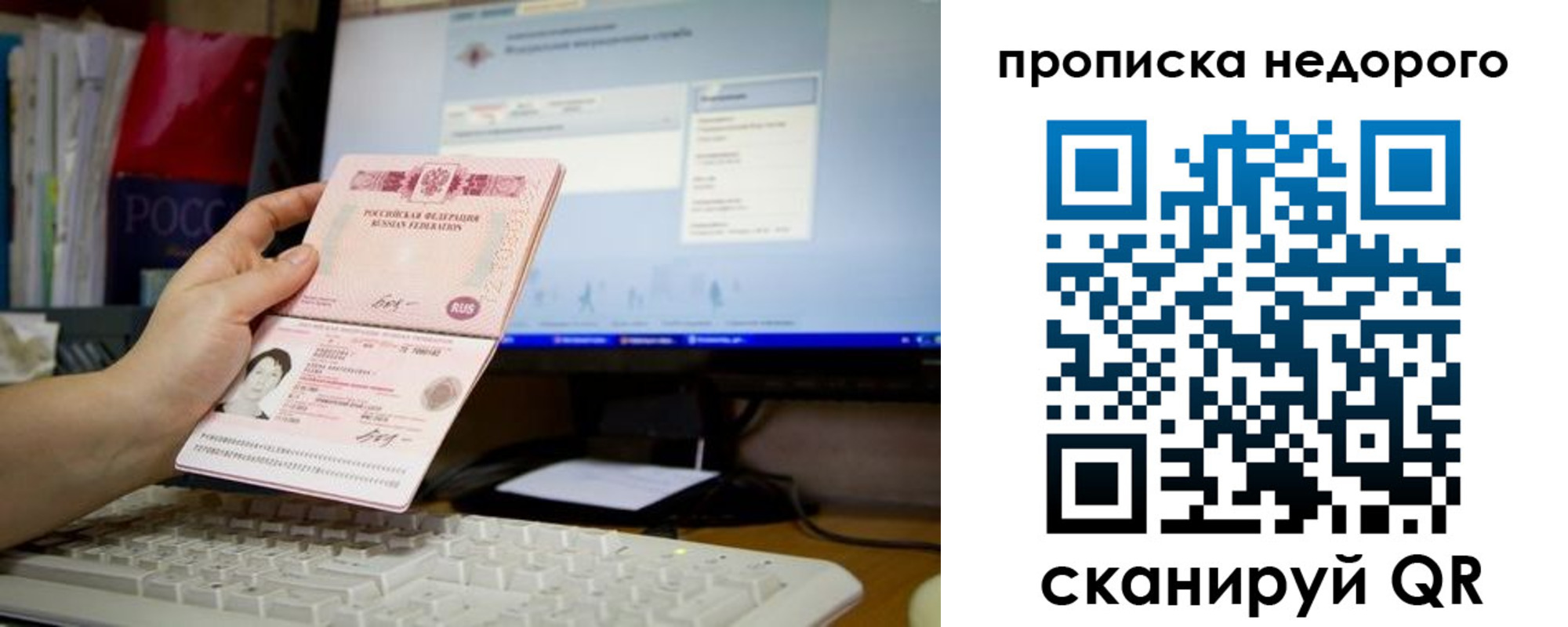 временная регистрация адрес в Собинке
