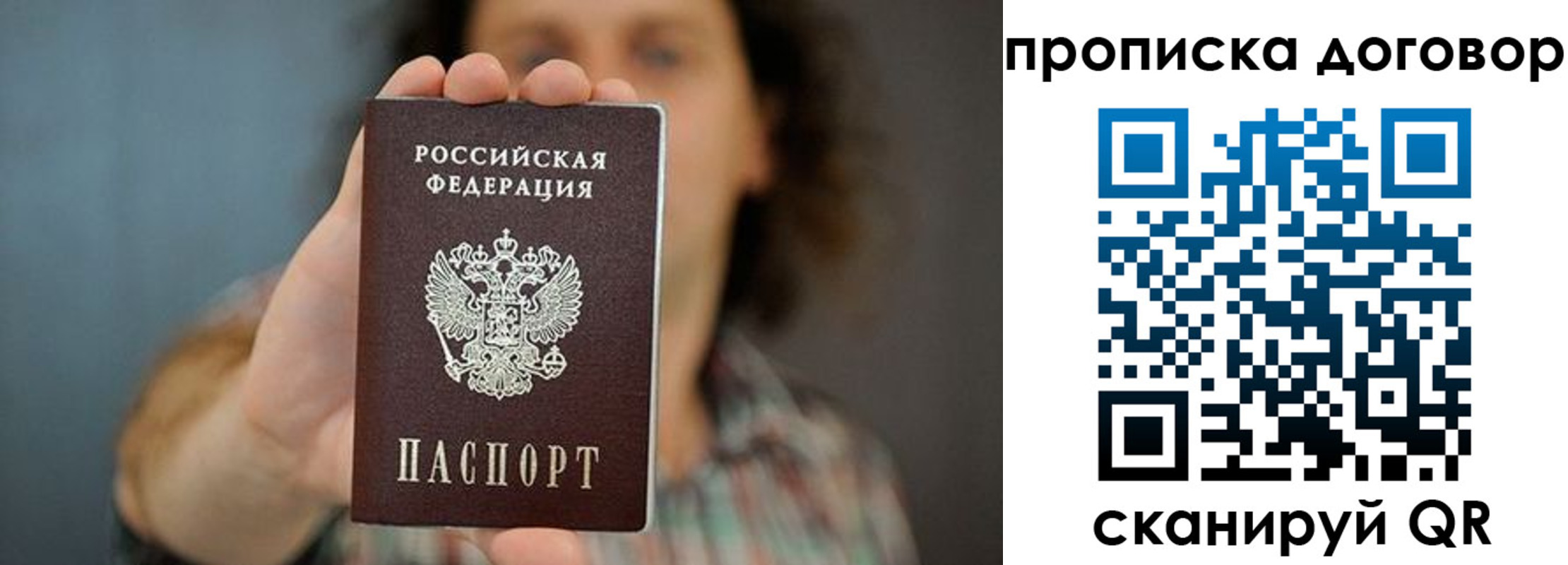 регистрация в Собинке