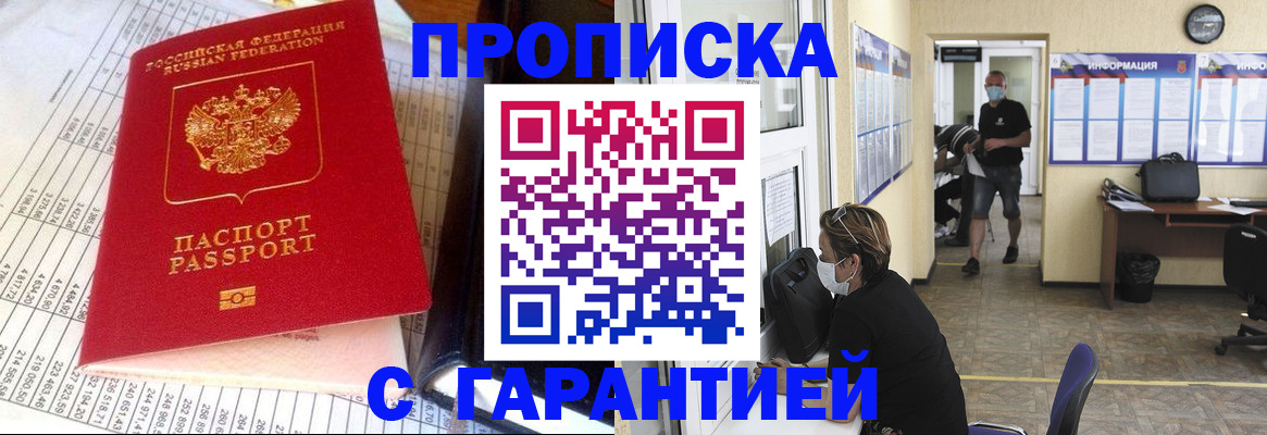 регистрация для дет. сада в Собинке