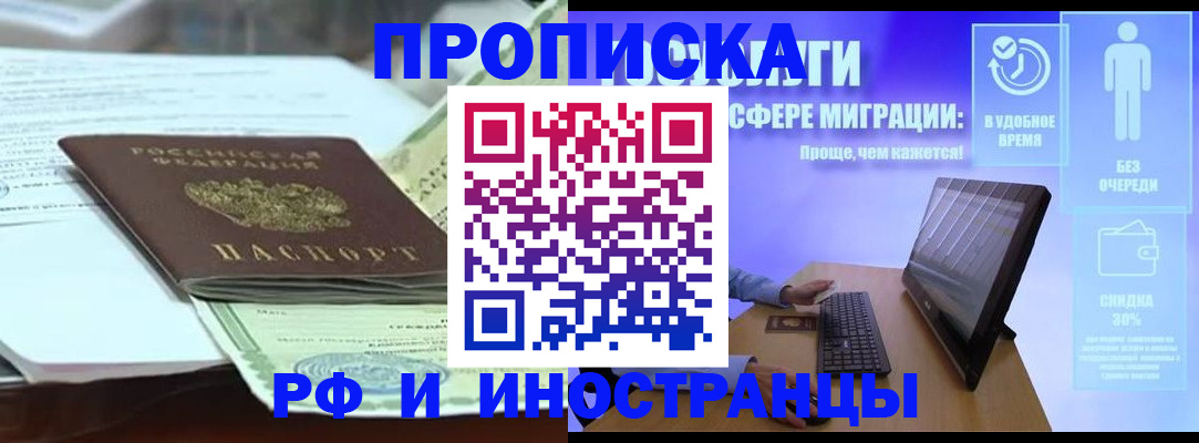 регистрация для дет. сада в Собинке